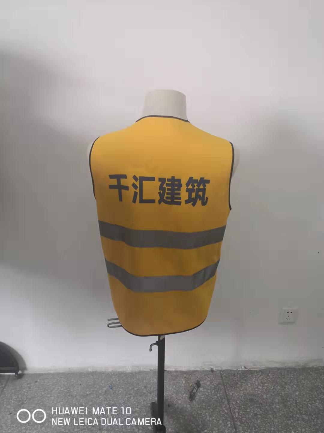 海南工作服