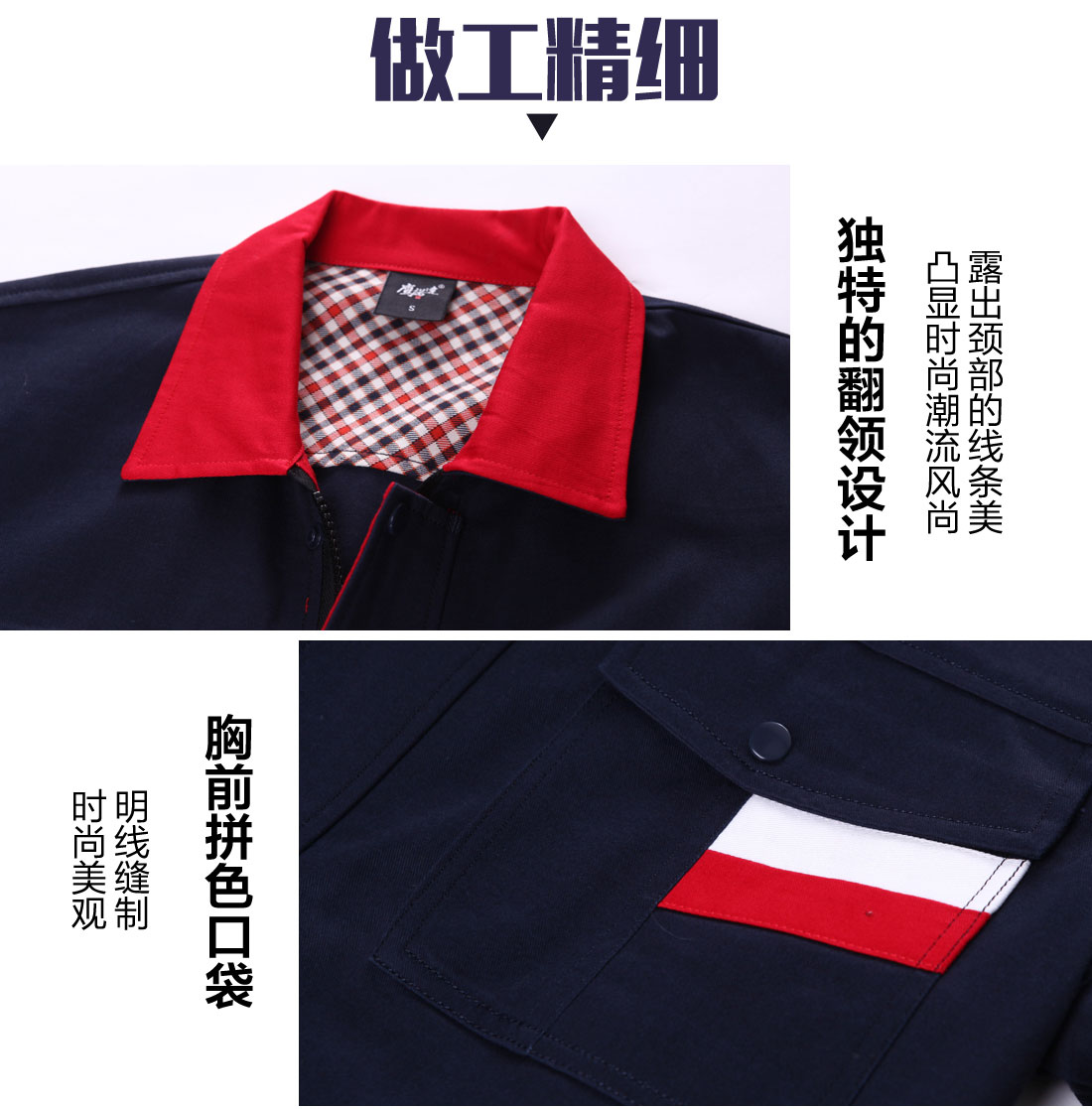 汽車維修工作服做工精細