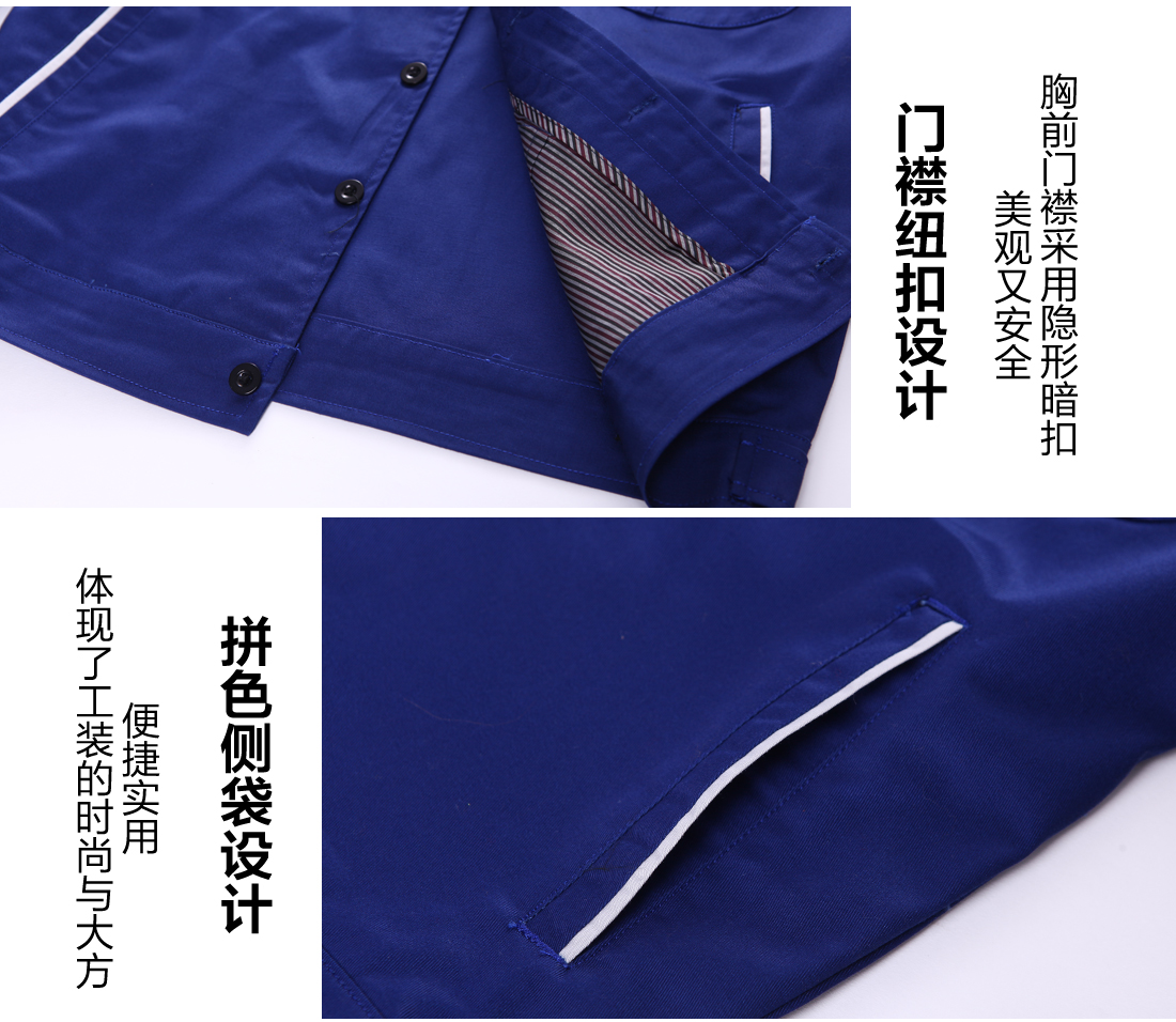 汽車維修工作服細節特點