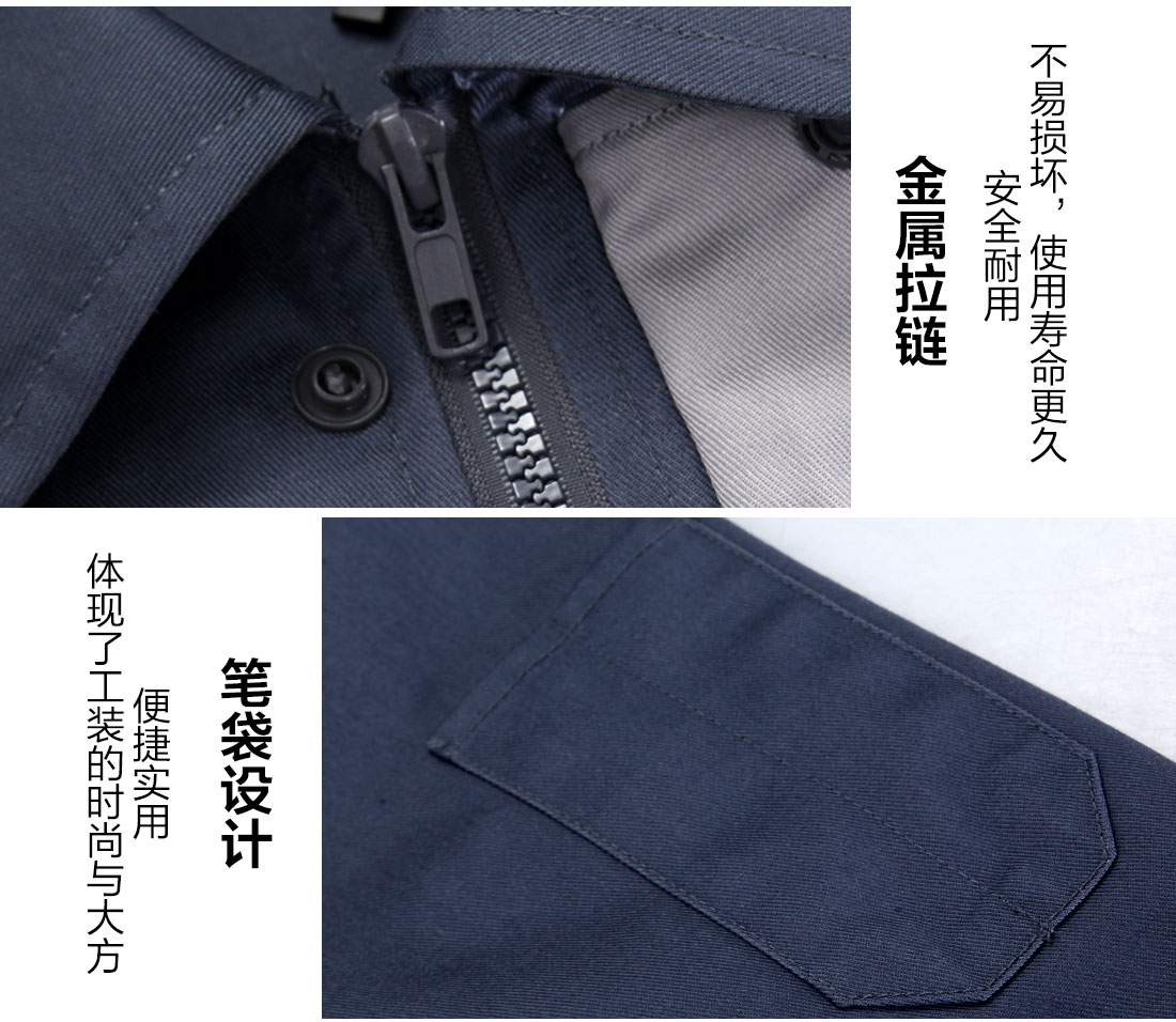 冬季勞保工作服細節特點