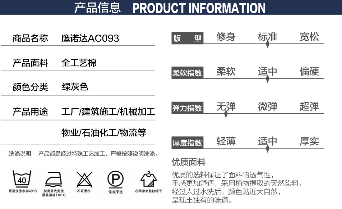  五金塑膠廠工作服款式詳情