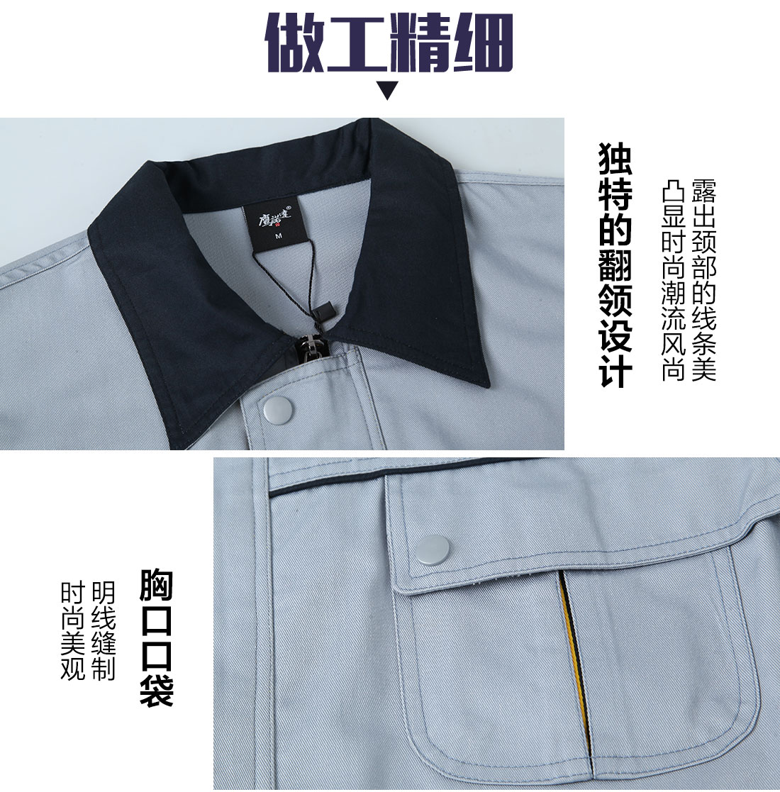 精工細作建筑工程服務工作服