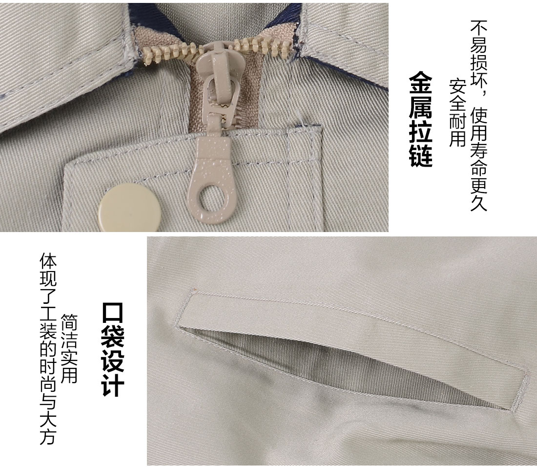 發(fā)電廠工作服細(xì)節(jié)特點(diǎn)