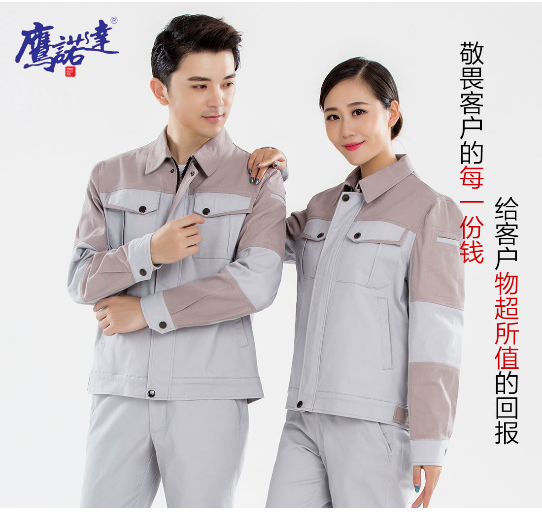 上海電力牛仔布工作服模特合影