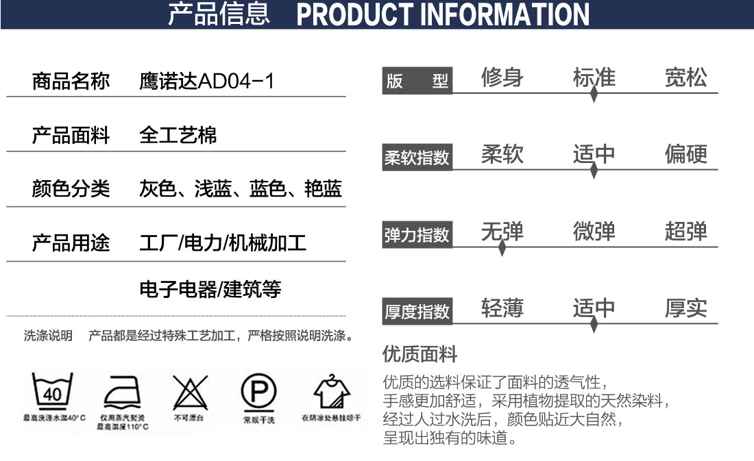 灰色短袖工作服詳情