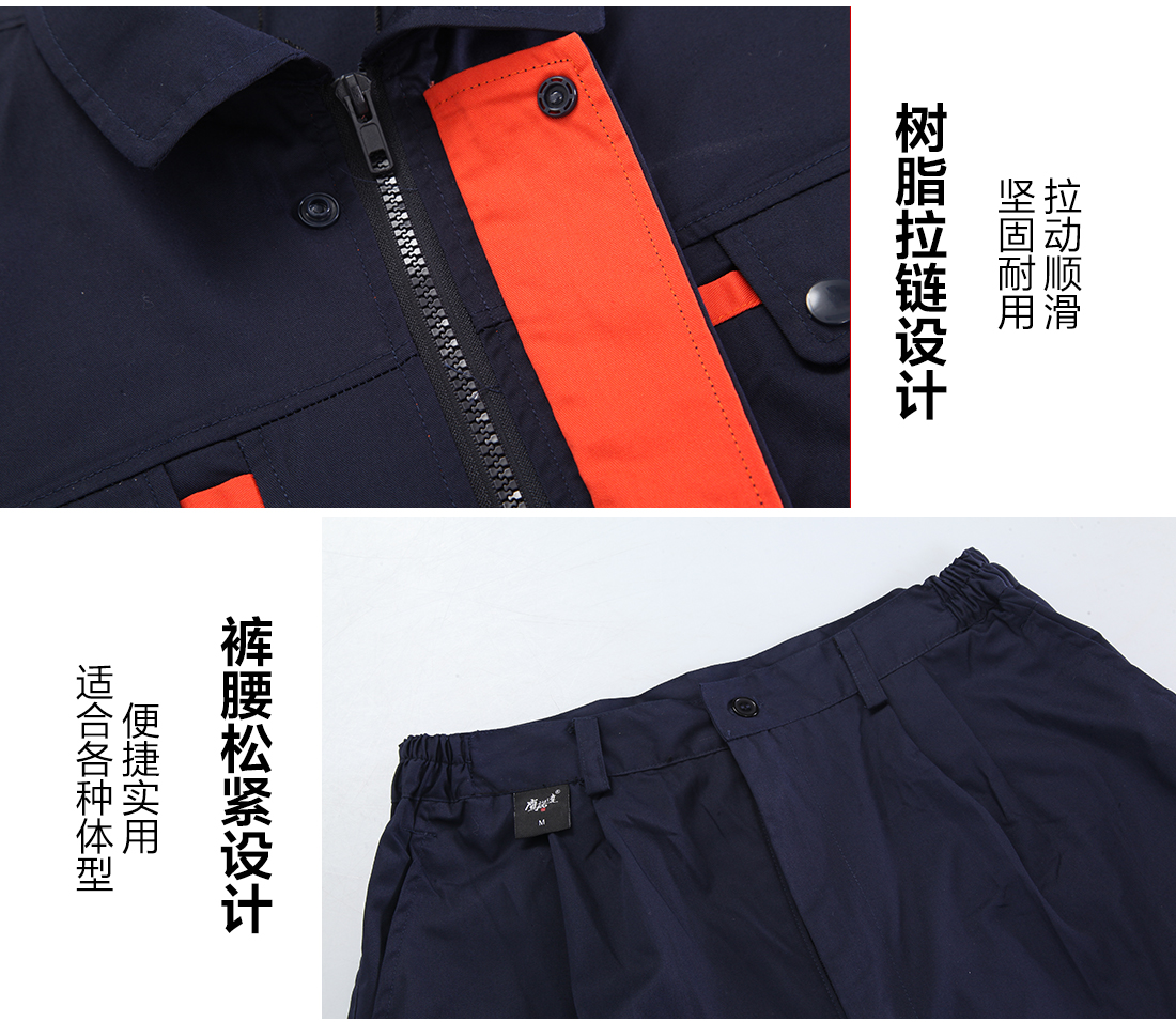 夏季工作服套裝的做工細節