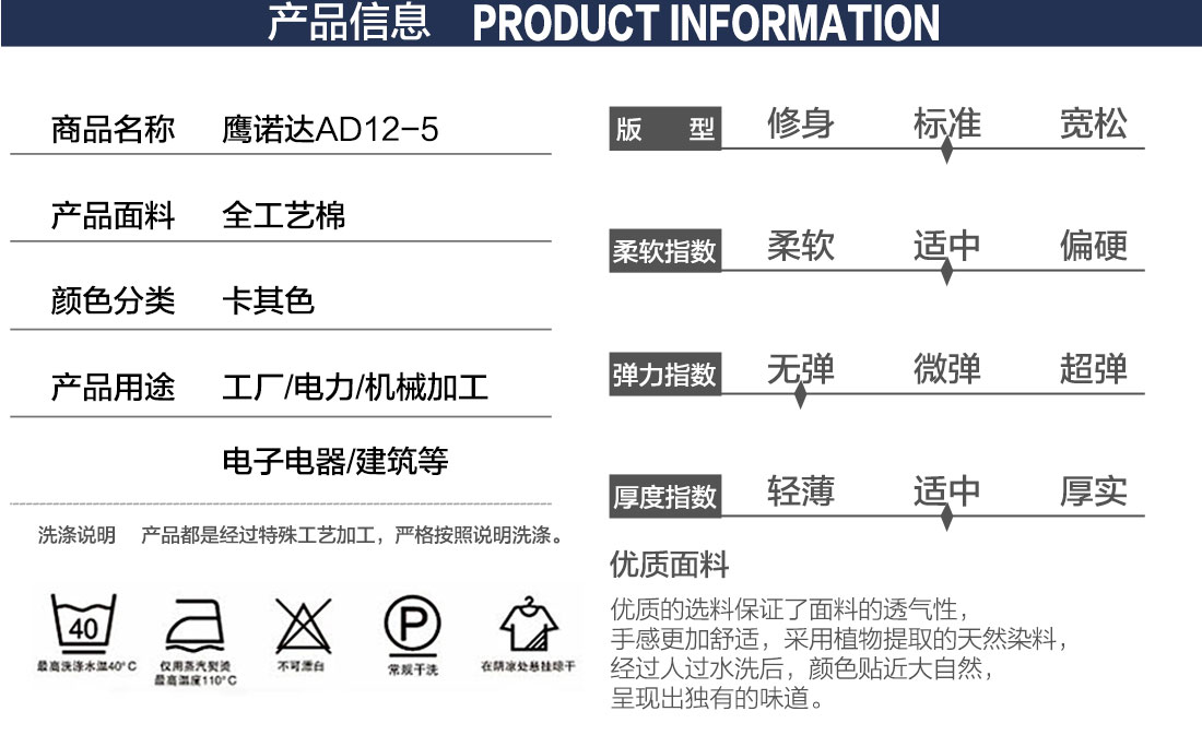 南方電網(wǎng)工作服款式詳情