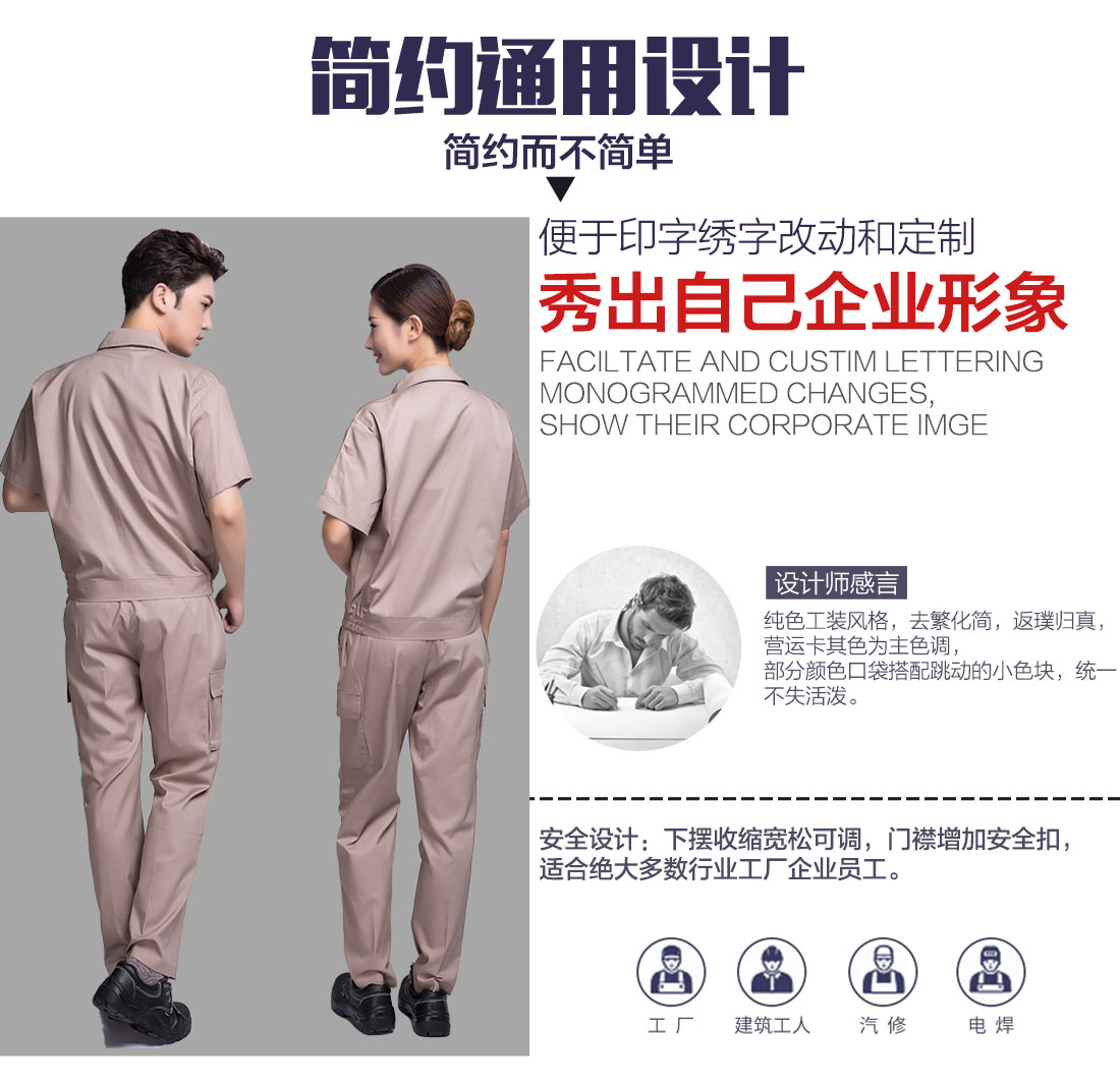 南方電網(wǎng)工作服設(shè)計