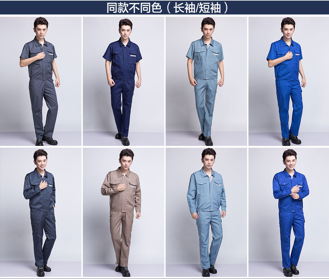 南方電網(wǎng)工作服的其他款式