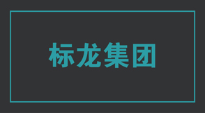 建筑工作服定做設(shè)計圖