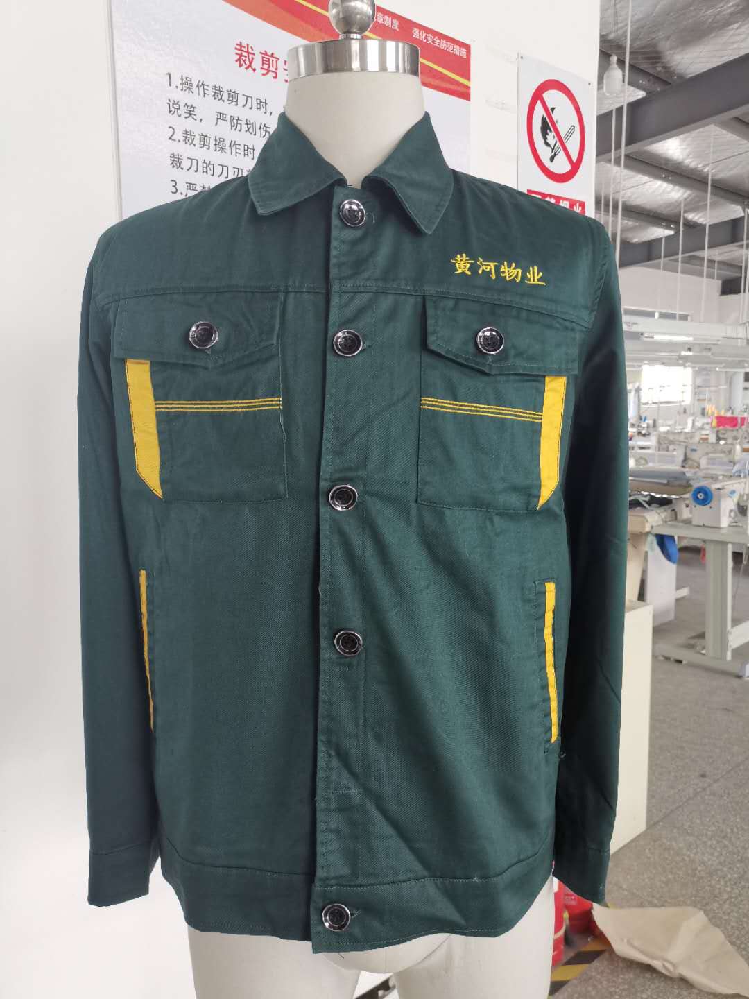 蘭州黃河物業工作服定做款式